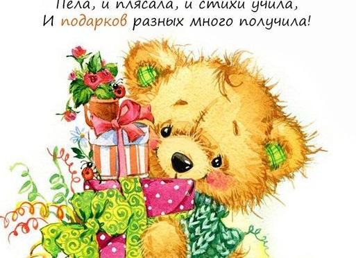 Поздравление внучке с днем рождения от бабушки в стихах трогательные