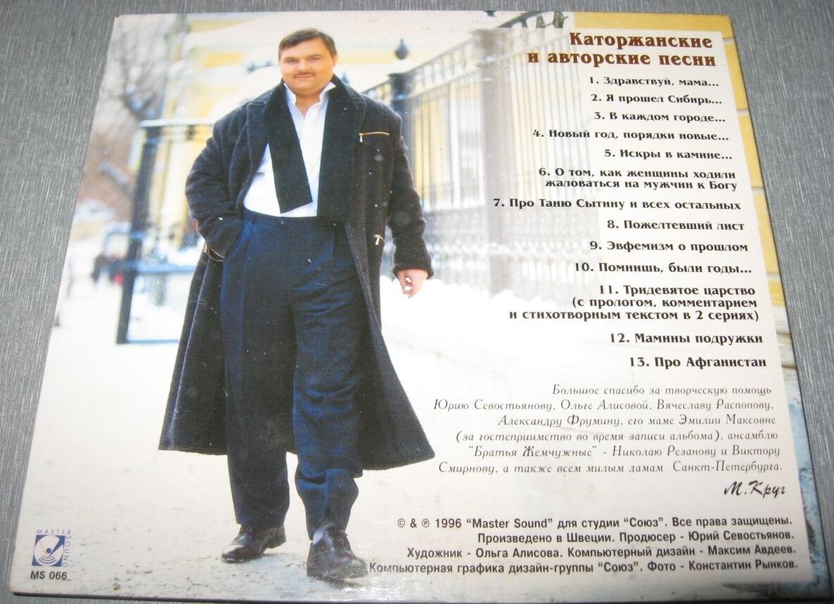 Спасибо маме за брата в его день рождения